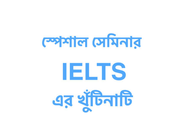 IELTS seminar