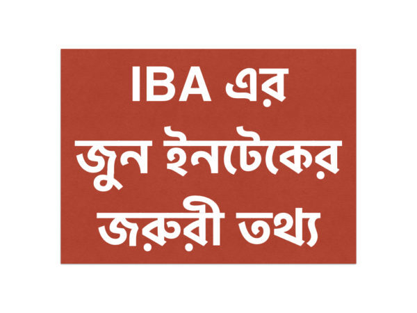 IBA June Exam