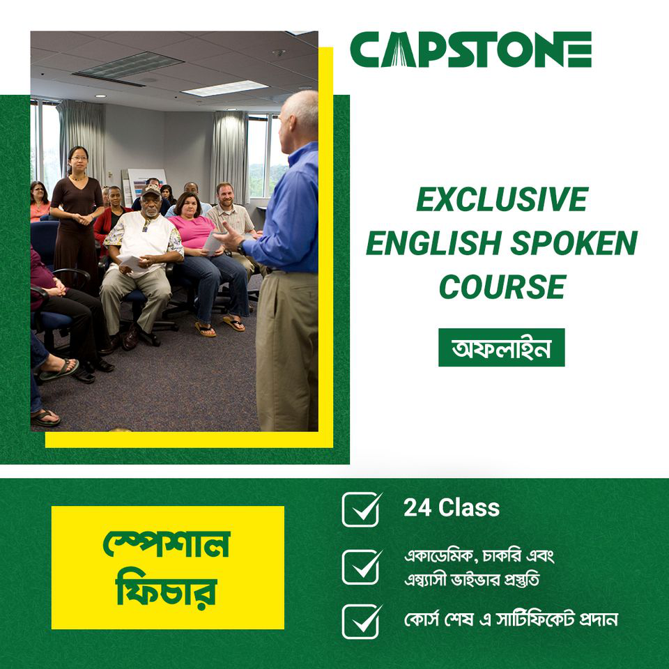 Exclusive English Spoken (Offline)