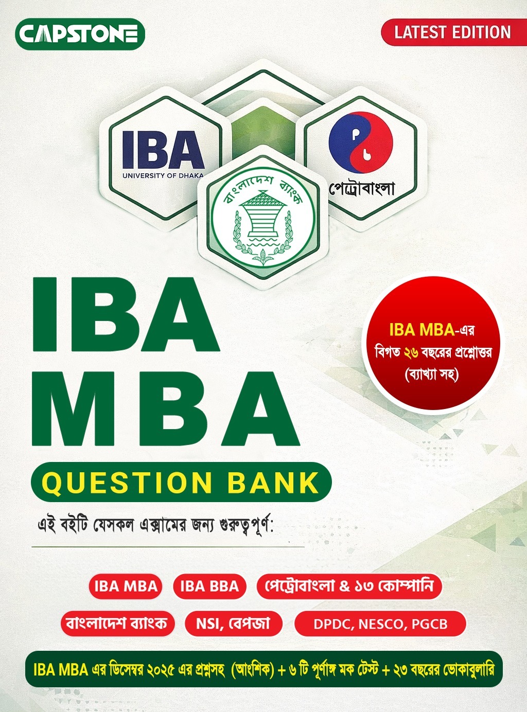 IBA MBA Q Bank (5th Edition)