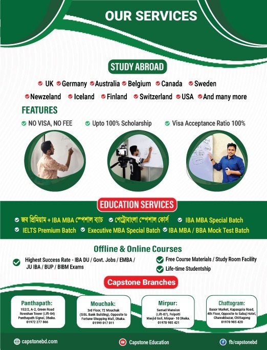 IBA MBA Q Bank (5th Edition) - Image 4
