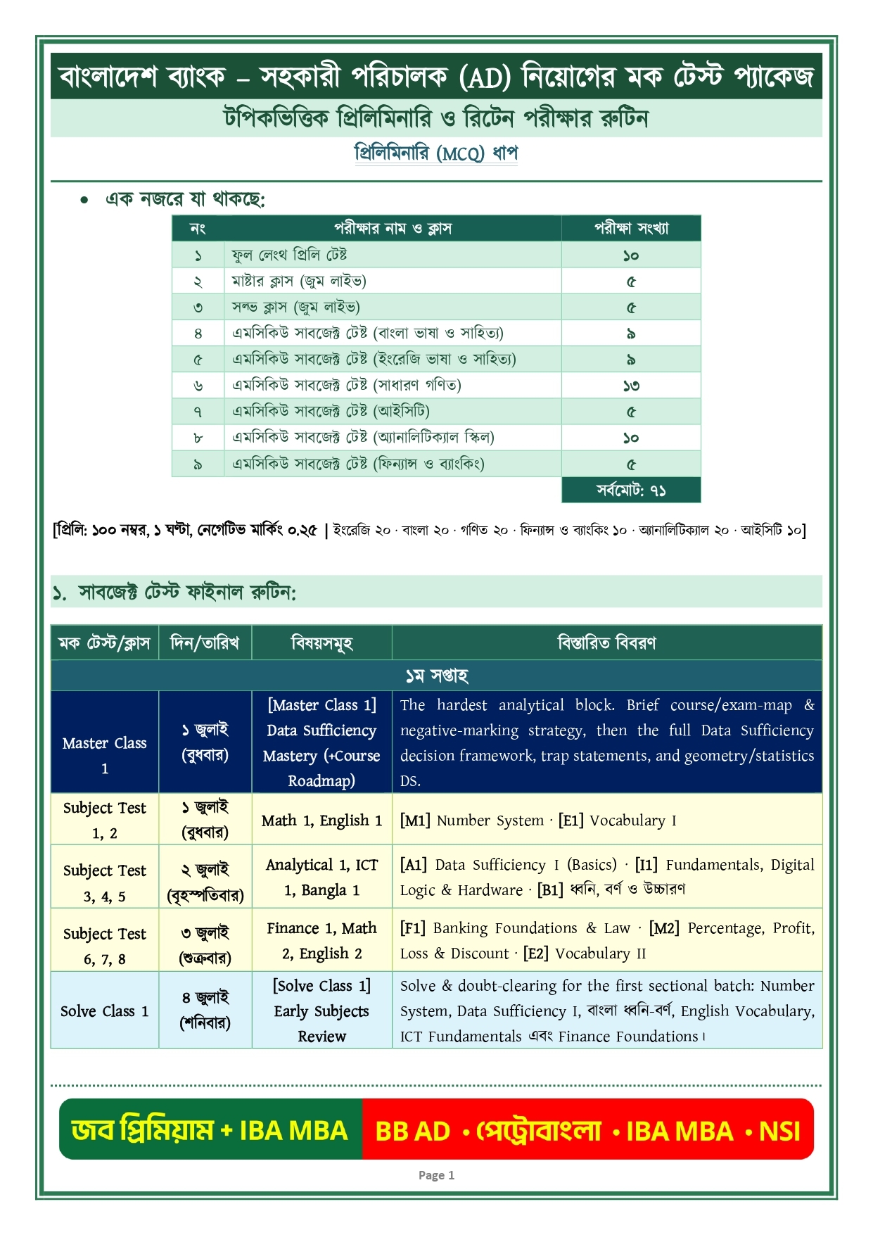 AD Premium Preliminary Exam Batch (Online) - Image 2