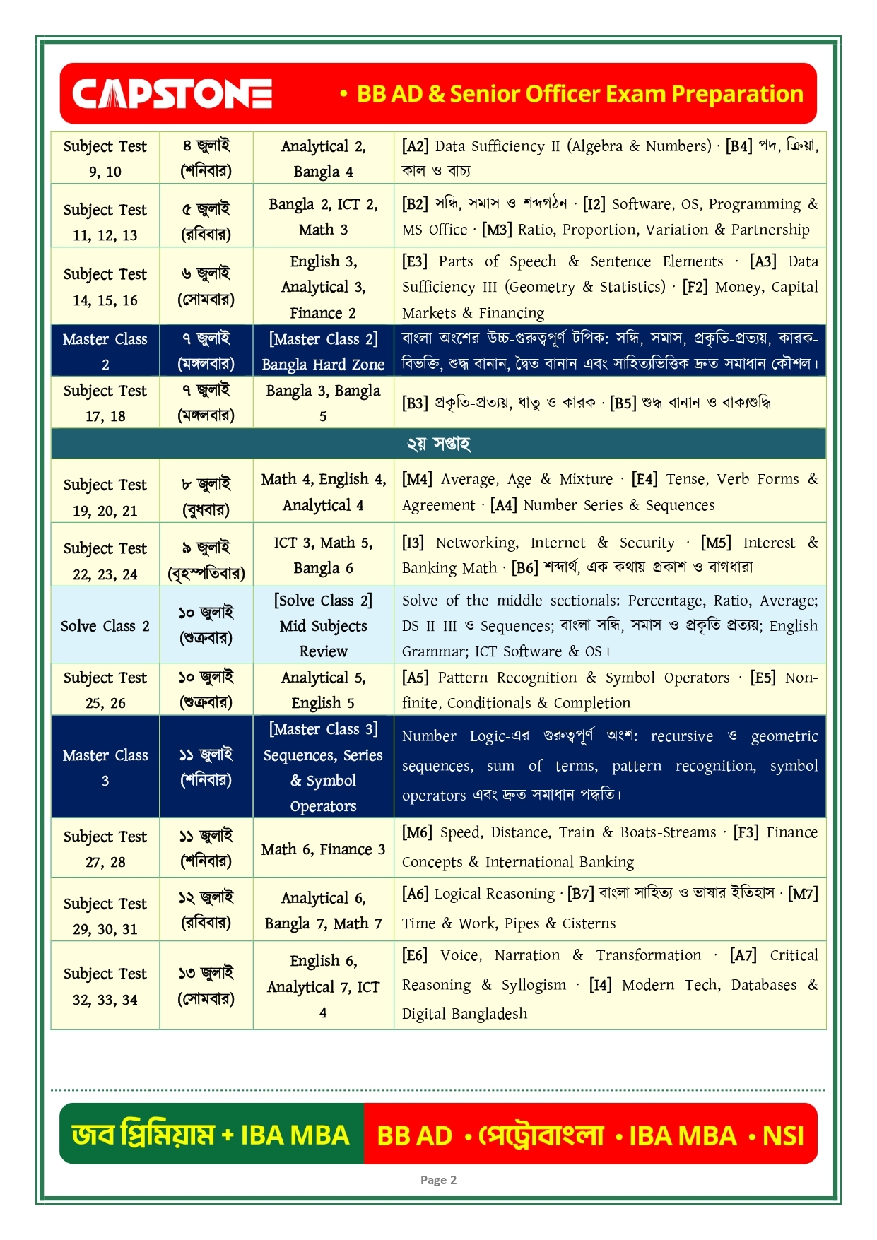AD Premium Preliminary Exam Batch (Online) - Image 3