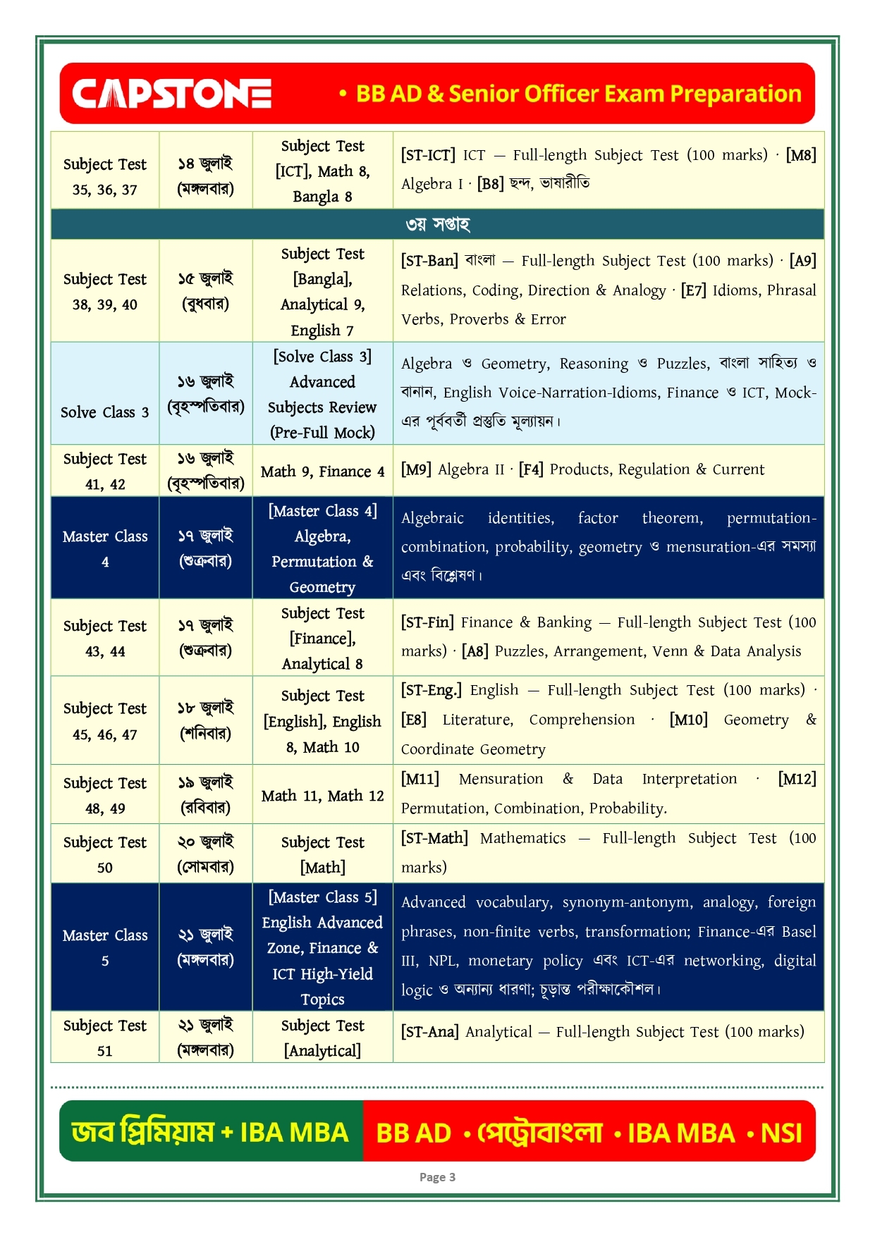 AD Premium Preliminary Exam Batch (Online) - Image 4