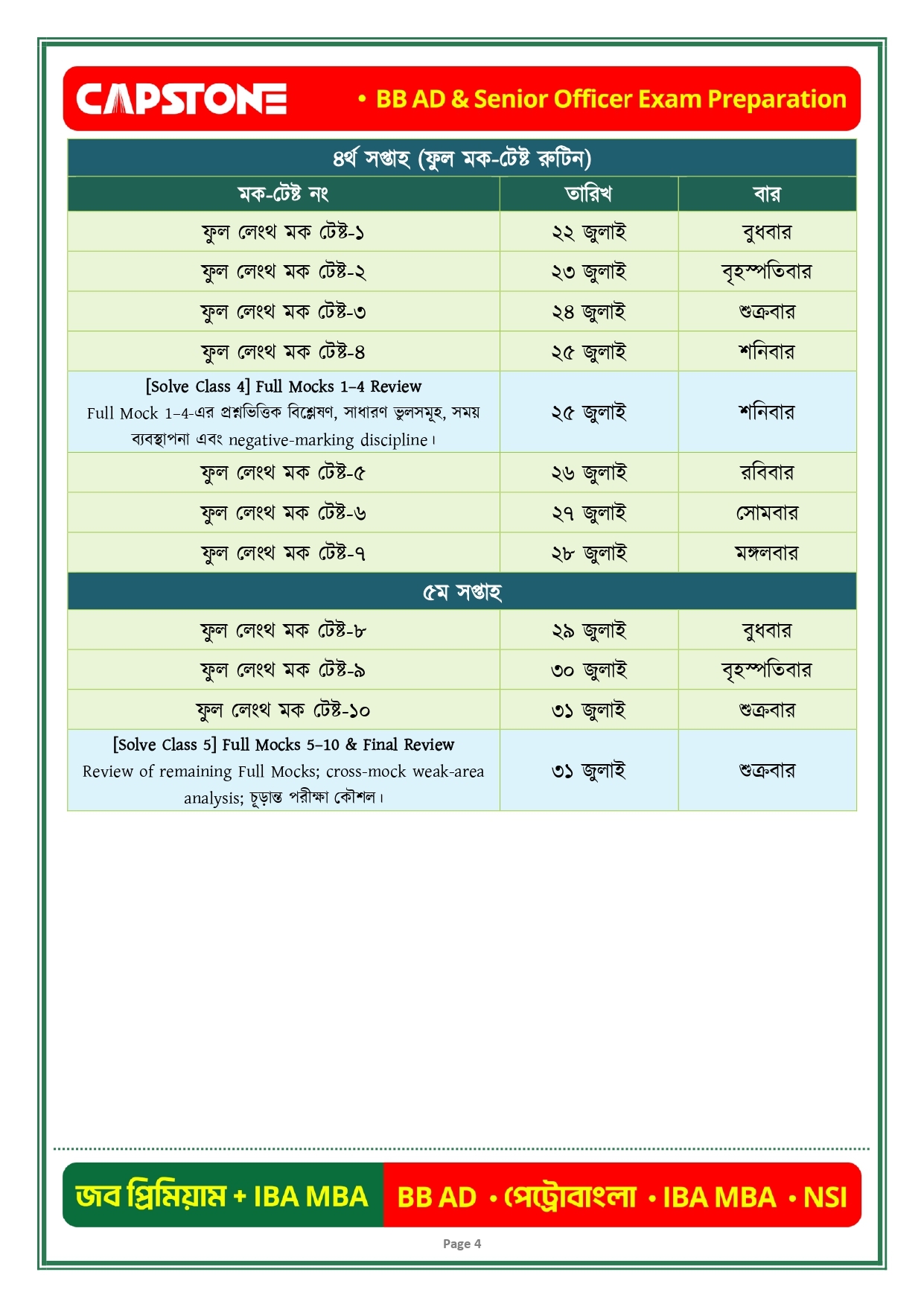 AD Premium Preliminary Exam Batch (Online) - Image 5