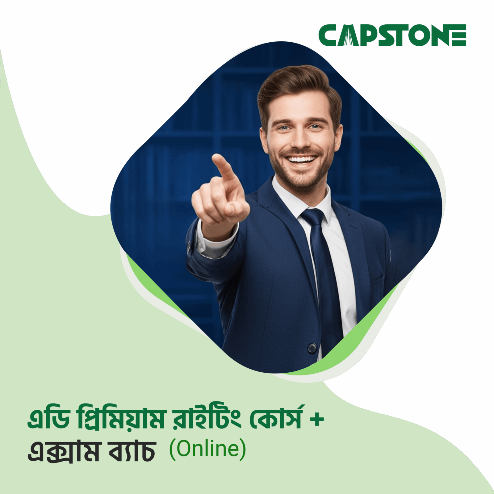 AD Premium Writing Course + Exam Batch (Online)